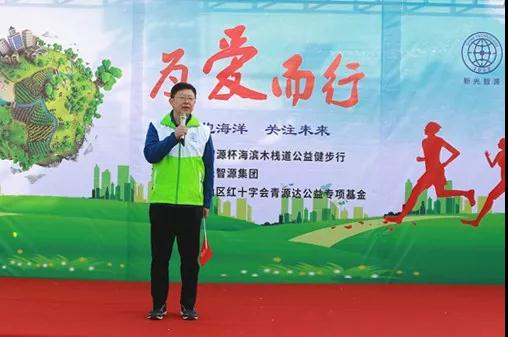嶗山區紅十字會付長偉常務副會長致辭 嶗山區紅十字會付長偉常務副會長致辭