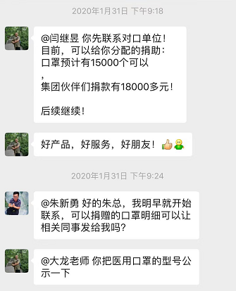 捐款 捐款