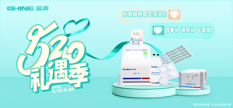 520禮遇季 | 愛你不是說說而已，盛瀚給你浪漫價！