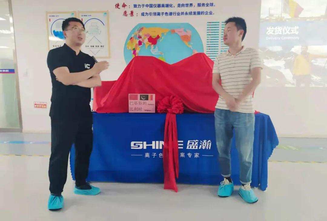 發貨儀式現場 發貨儀式現場
