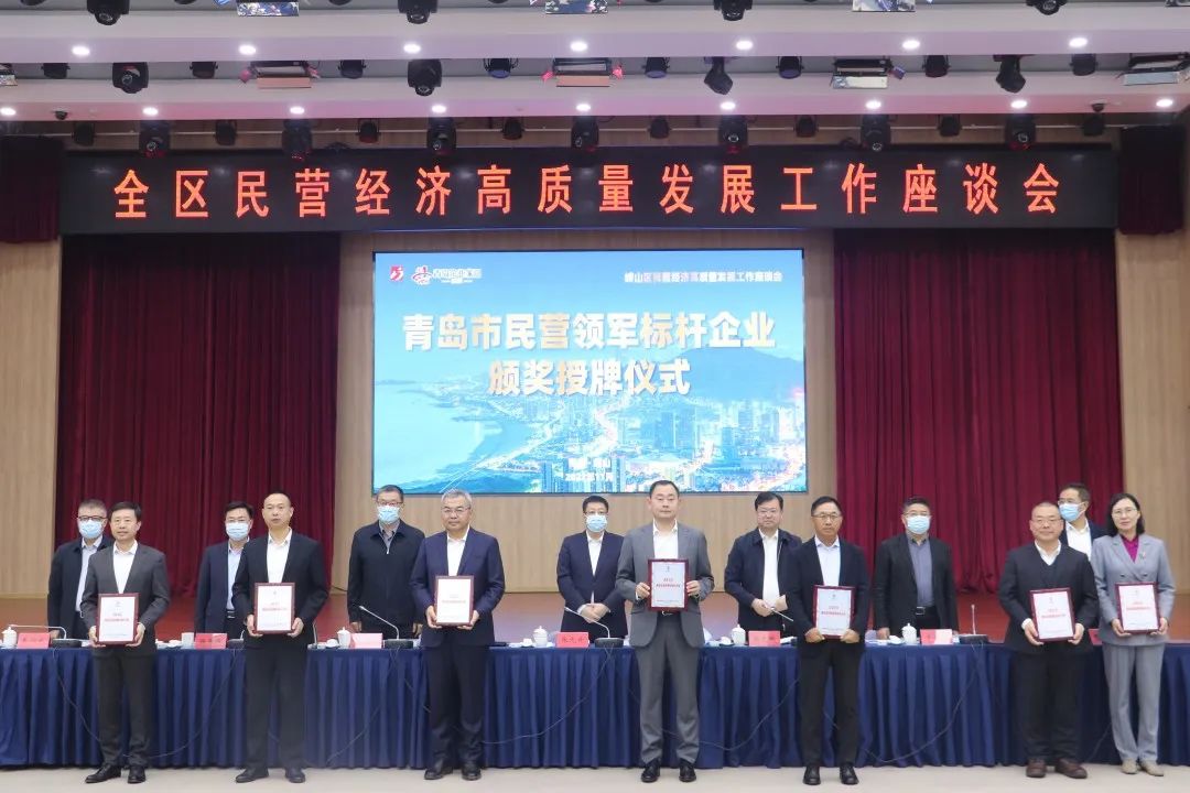 喜報！盛瀚榮獲2022年青島市民營領軍標桿企業